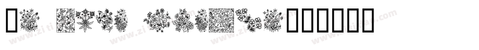 In your garden字体转换